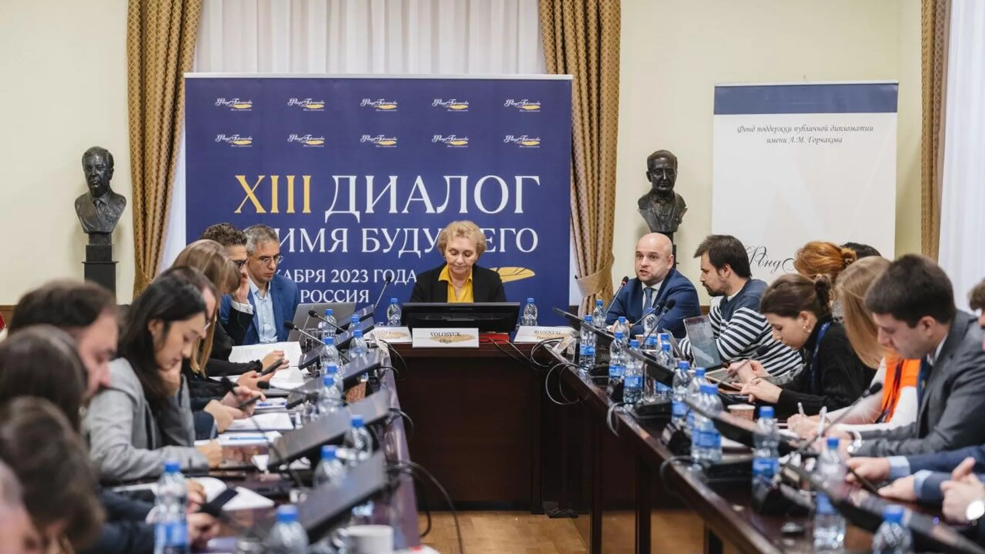 Acadêmicos russos, brasileiros e argentinos reunidos no 13º Programa Científico e Educativo Diálogo em nome do Futuro, em Moscou, Rússia, 5 de dezembro de 2023 - © Foto / Fundo Gorchakov